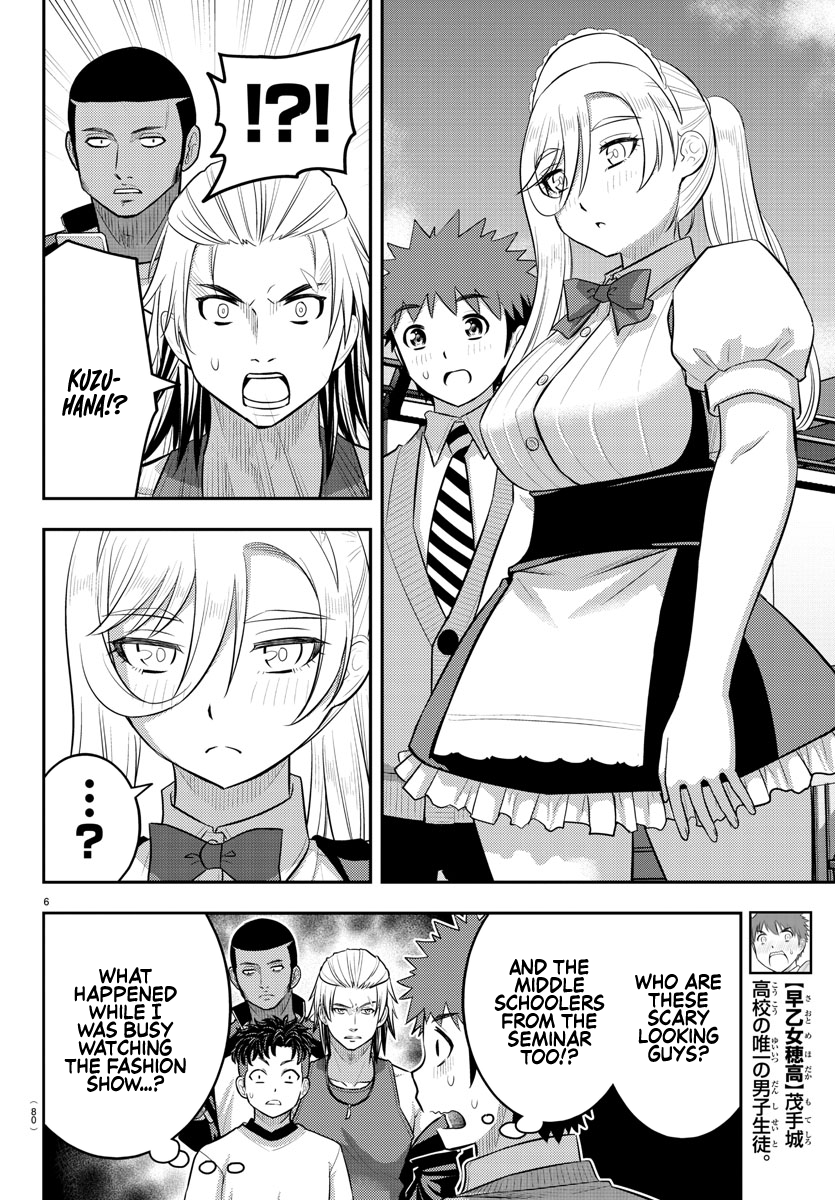 Yankee High School Girl Kuzuhana-chan, Chapter 204 image 06